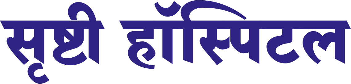 सृष्टी हॉस्पिटल